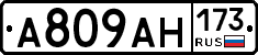 %D0%90809%D0%90%D0%9D173