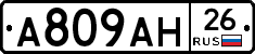 %D0%90809%D0%90%D0%9D26