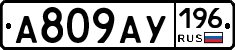 %D0%90809%D0%90%D0%A3196