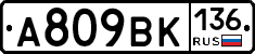 %D0%90809%D0%92%D0%9A136