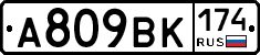 %D0%90809%D0%92%D0%9A174