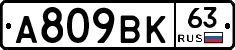 %D0%90809%D0%92%D0%9A63