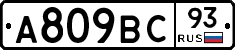 %D0%90809%D0%92%D0%A193