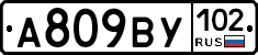 %D0%90809%D0%92%D0%A3102
