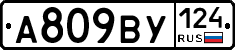 %D0%90809%D0%92%D0%A3124