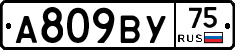 %D0%90809%D0%92%D0%A375