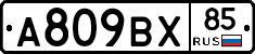 %D0%90809%D0%92%D0%A585