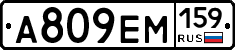 %D0%90809%D0%95%D0%9C159