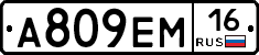 %D0%90809%D0%95%D0%9C16
