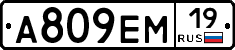 %D0%90809%D0%95%D0%9C19