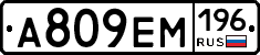 %D0%90809%D0%95%D0%9C196