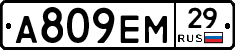 %D0%90809%D0%95%D0%9C29