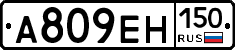 %D0%90809%D0%95%D0%9D150