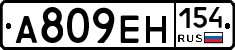 %D0%90809%D0%95%D0%9D154