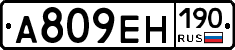 %D0%90809%D0%95%D0%9D190
