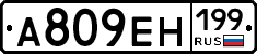 %D0%90809%D0%95%D0%9D199