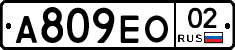 %D0%90809%D0%95%D0%9E02