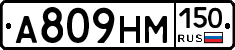 %D0%90809%D0%9D%D0%9C150