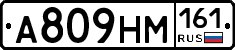 %D0%90809%D0%9D%D0%9C161