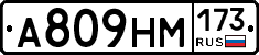 %D0%90809%D0%9D%D0%9C173