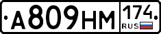 %D0%90809%D0%9D%D0%9C174