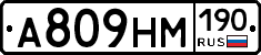 %D0%90809%D0%9D%D0%9C190