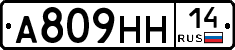 %D0%90809%D0%9D%D0%9D14