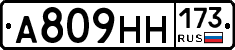 %D0%90809%D0%9D%D0%9D173