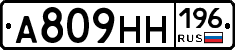 %D0%90809%D0%9D%D0%9D196