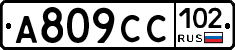 %D0%90809%D0%A1%D0%A1102