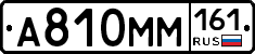 %D0%90810%D0%9C%D0%9C161