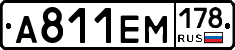%D0%90811%D0%95%D0%9C178