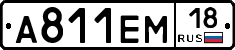 %D0%90811%D0%95%D0%9C18