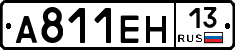 %D0%90811%D0%95%D0%9D13