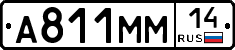 %D0%90811%D0%9C%D0%9C14