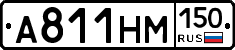 %D0%90811%D0%9D%D0%9C150