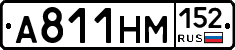 %D0%90811%D0%9D%D0%9C152