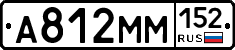 %D0%90812%D0%9C%D0%9C152