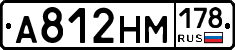 %D0%90812%D0%9D%D0%9C178