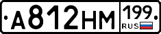 %D0%90812%D0%9D%D0%9C199