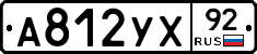 %D0%90812%D0%A3%D0%A592