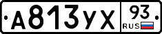 %D0%90813%D0%A3%D0%A593