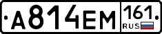 %D0%90814%D0%95%D0%9C161