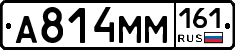 %D0%90814%D0%9C%D0%9C161