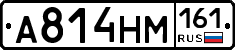 %D0%90814%D0%9D%D0%9C161