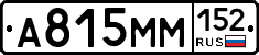 %D0%90815%D0%9C%D0%9C152