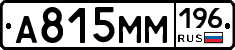 %D0%90815%D0%9C%D0%9C196