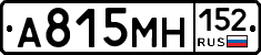 %D0%90815%D0%9C%D0%9D152