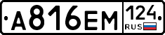 %D0%90816%D0%95%D0%9C124