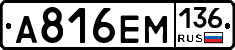 %D0%90816%D0%95%D0%9C136